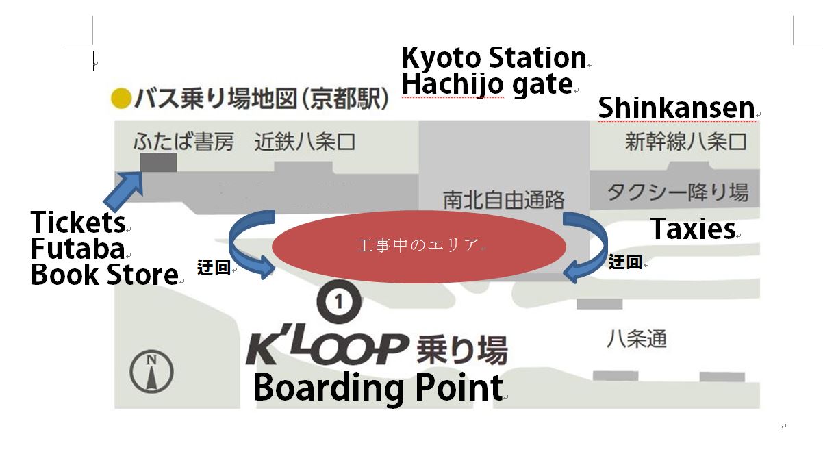 Kyoto World Heritage Loop Bus routes map