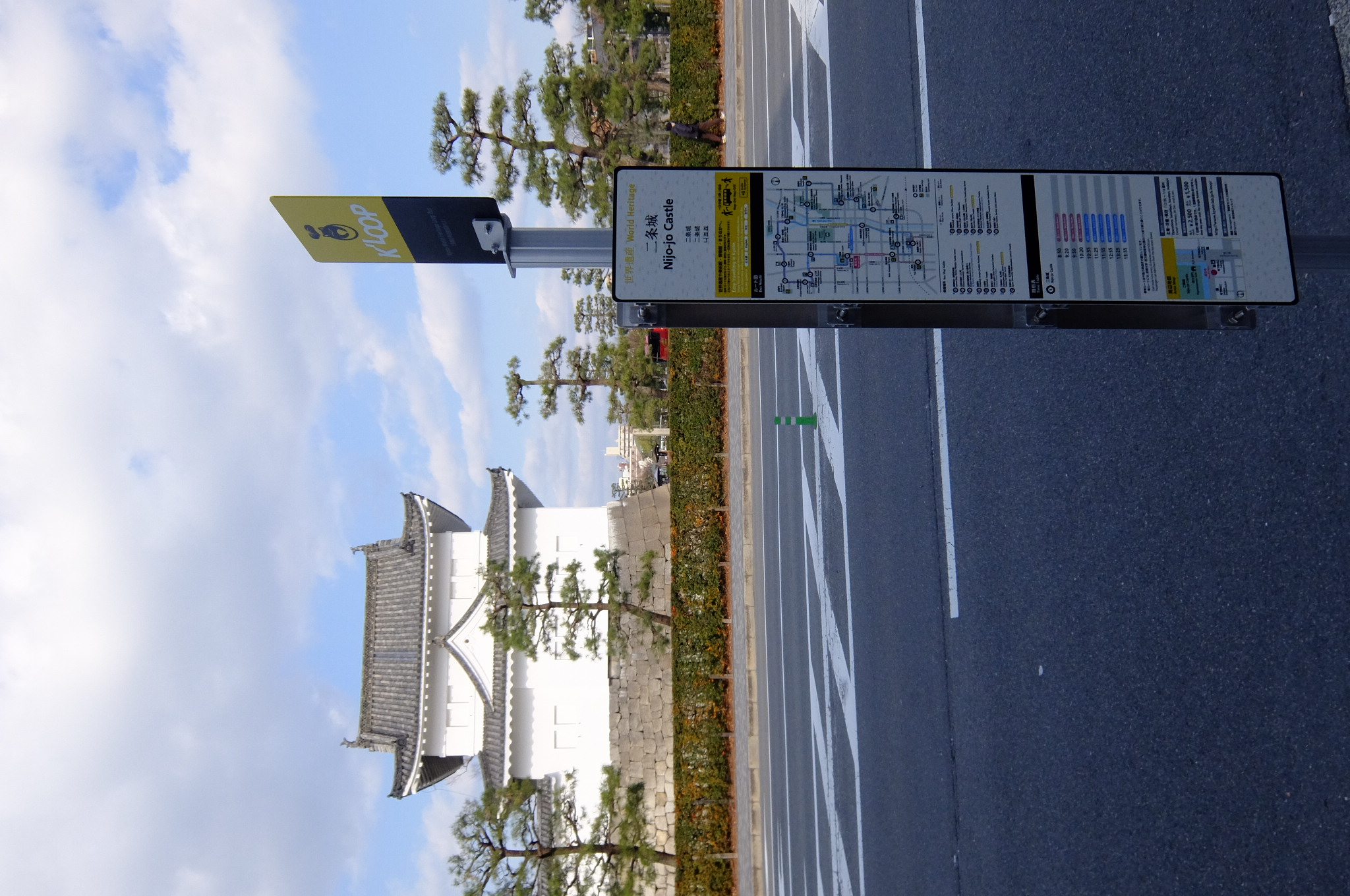 Kyoto World  Heritage