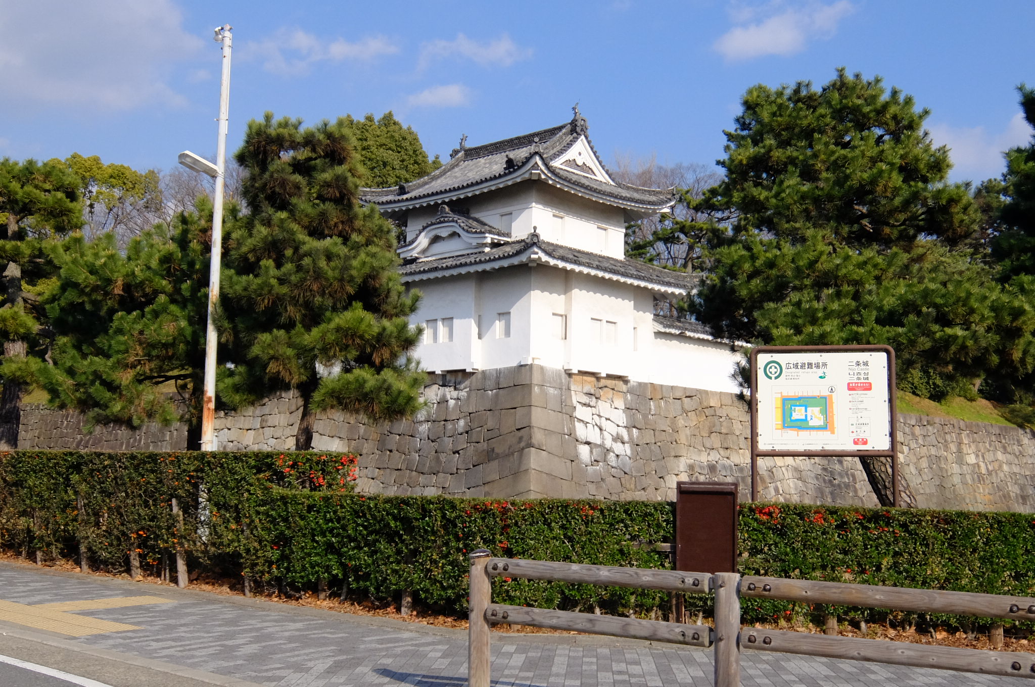 Kyoto World  Heritage